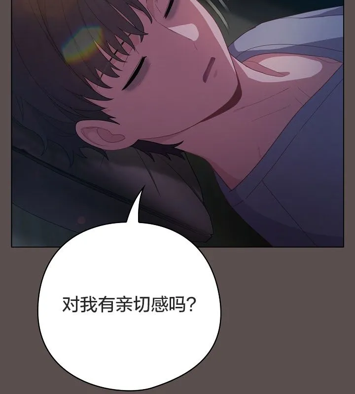貓貓牽紅線第10話