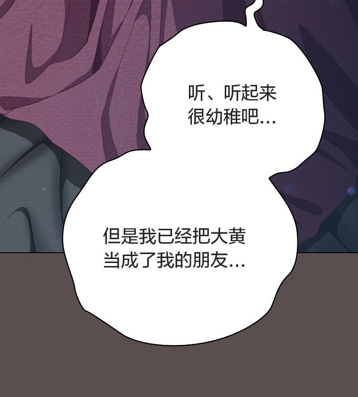 猫猫牵红线第10话