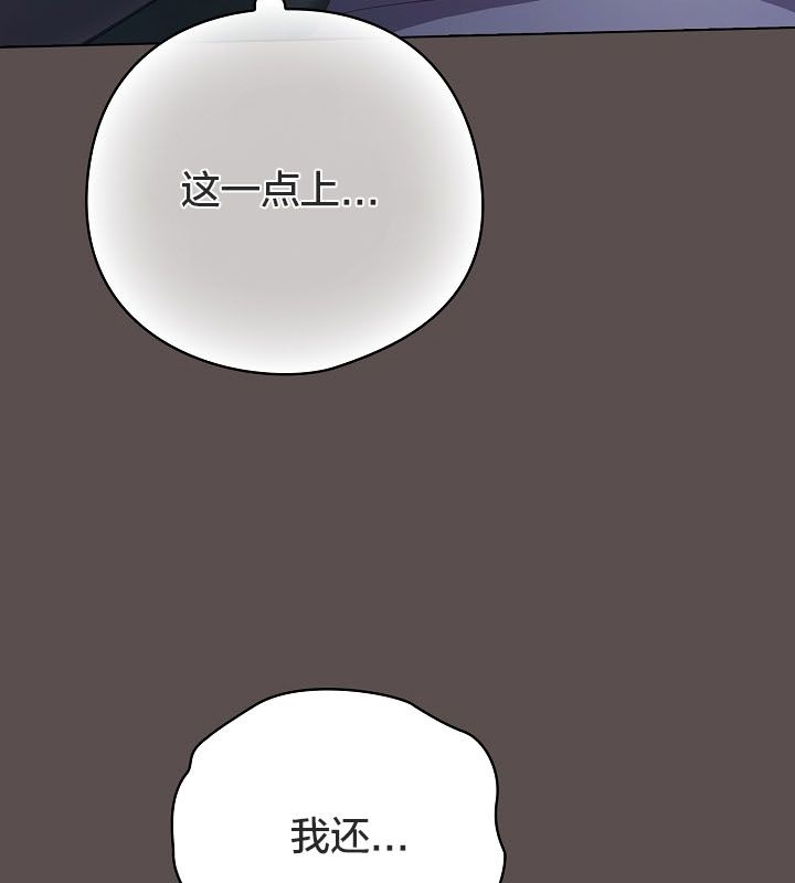 貓貓牽紅線第10話