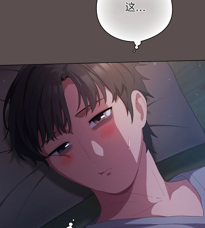 貓貓牽紅線第10話