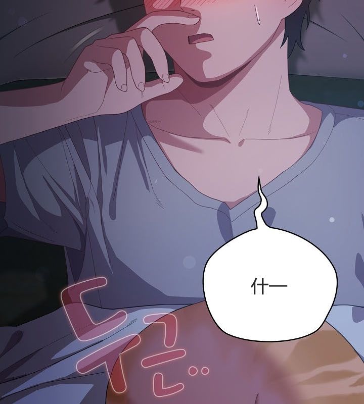 猫猫牵红线第10话