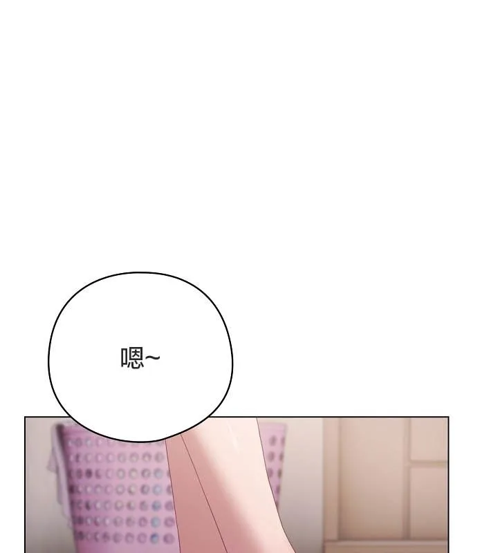 貓貓牽紅線第10話
