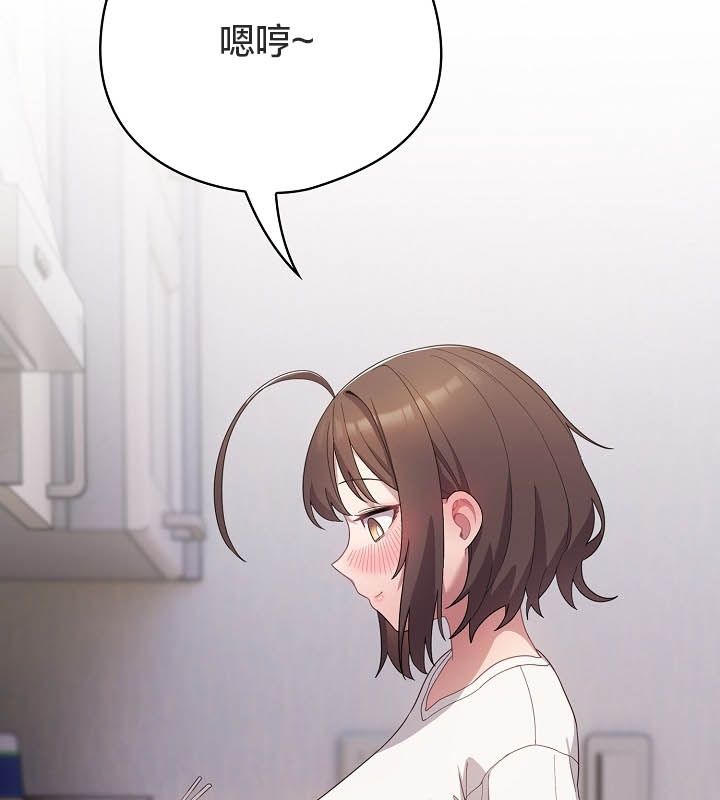 貓貓牽紅線第10話