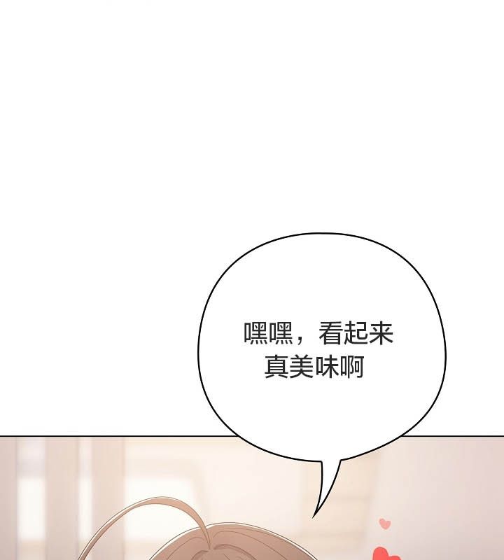 猫猫牵红线第10话