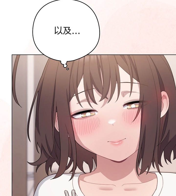 貓貓牽紅線第10話