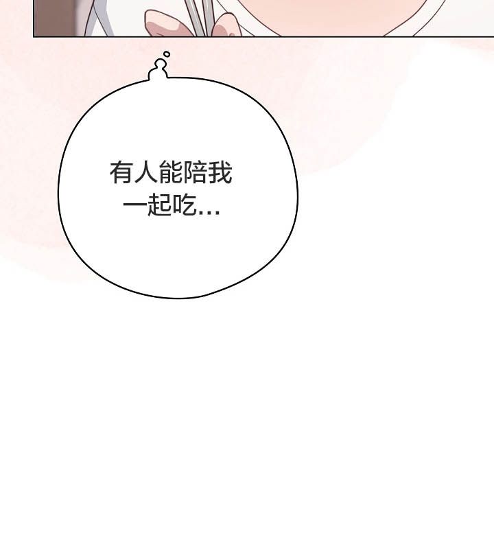 貓貓牽紅線第10話