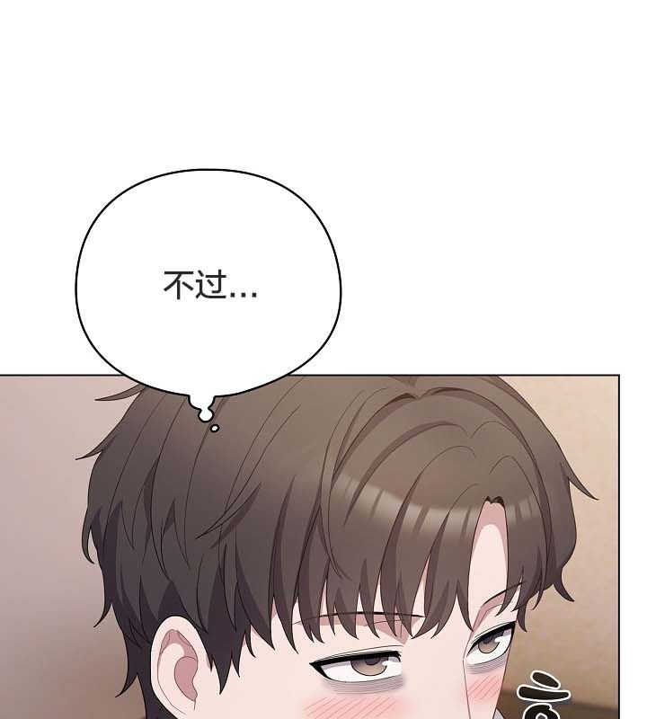 貓貓牽紅線第10話