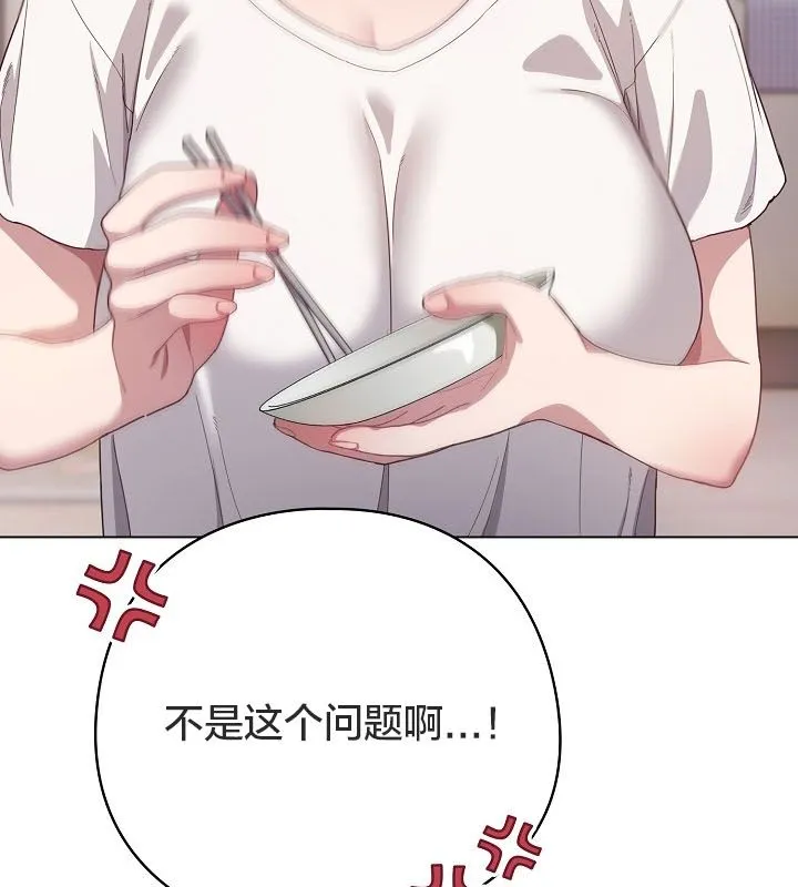 貓貓牽紅線第10話