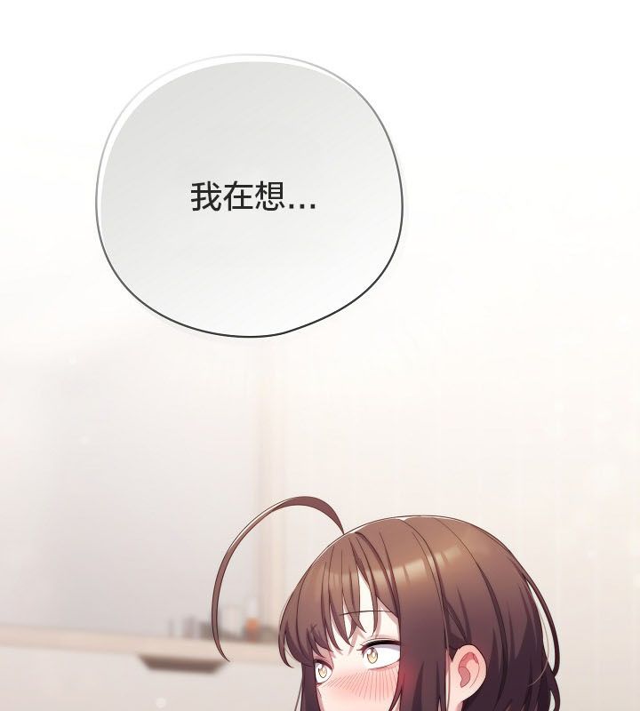 猫猫牵红线第10话