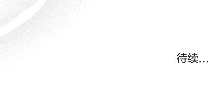 貓貓牽紅線第10話