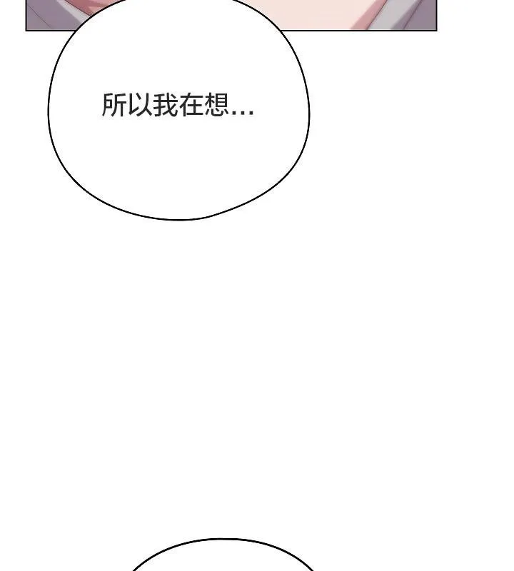 貓貓牽紅線第11話