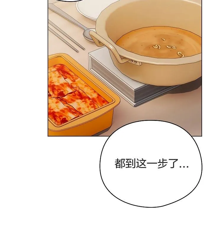 貓貓牽紅線第11話