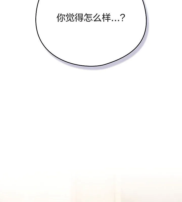 貓貓牽紅線第11話
