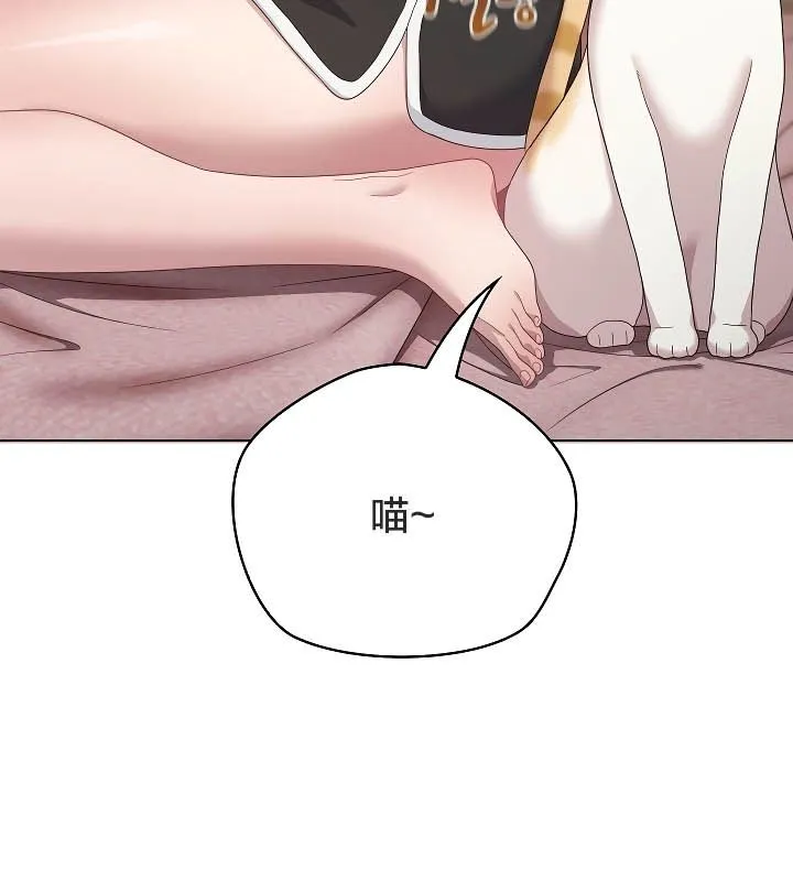 貓貓牽紅線第11話