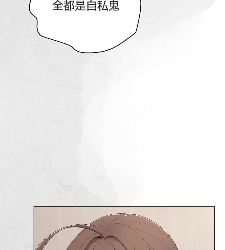 貓貓牽紅線第11話