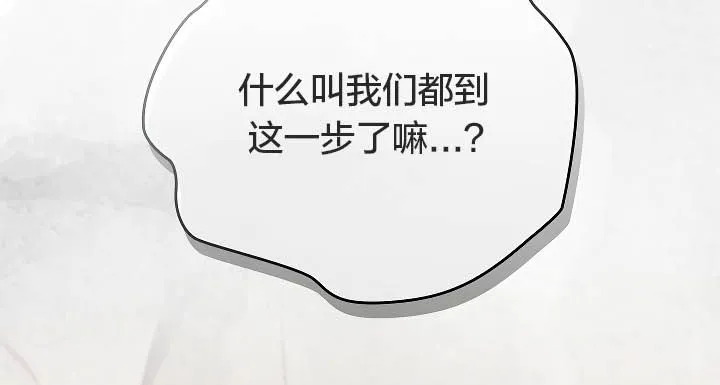 貓貓牽紅線第11話