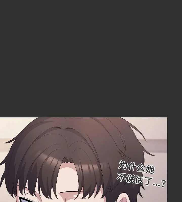 貓貓牽紅線第11話