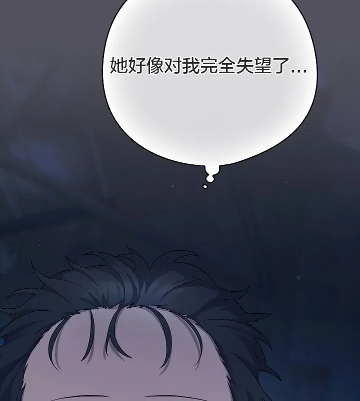 貓貓牽紅線第11話