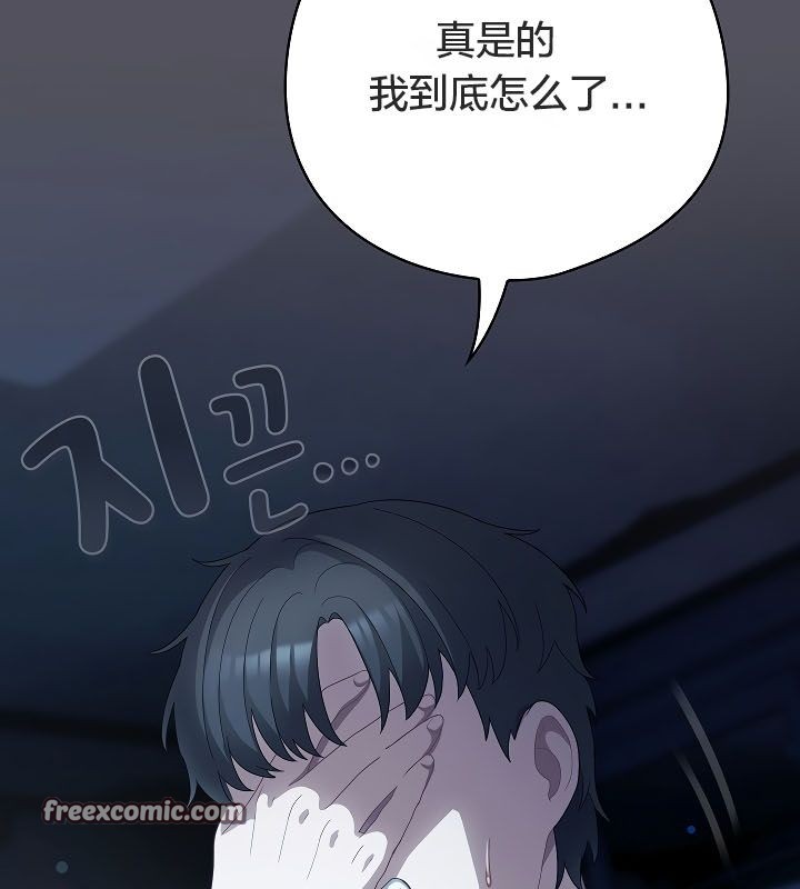 貓貓牽紅線第11話