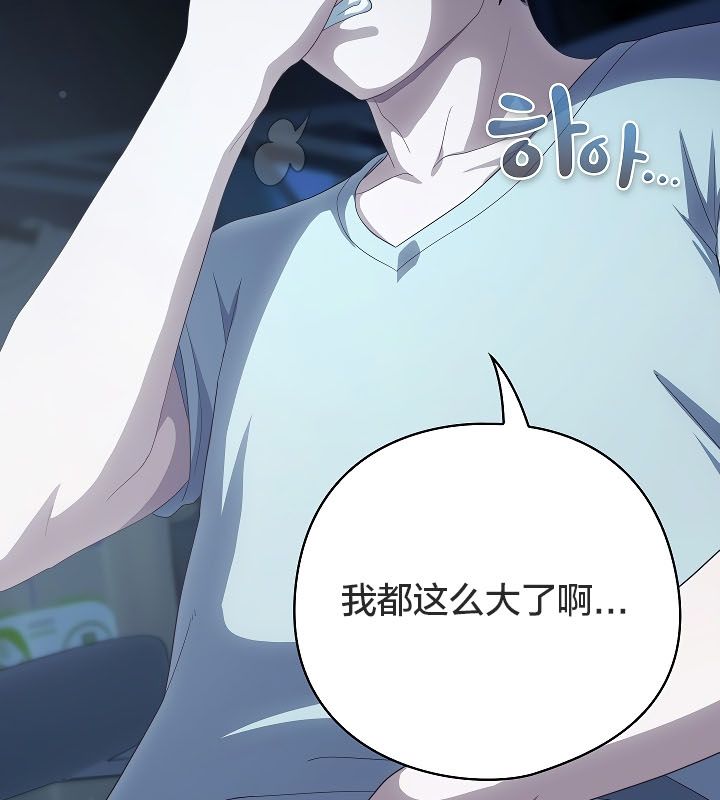 貓貓牽紅線第11話