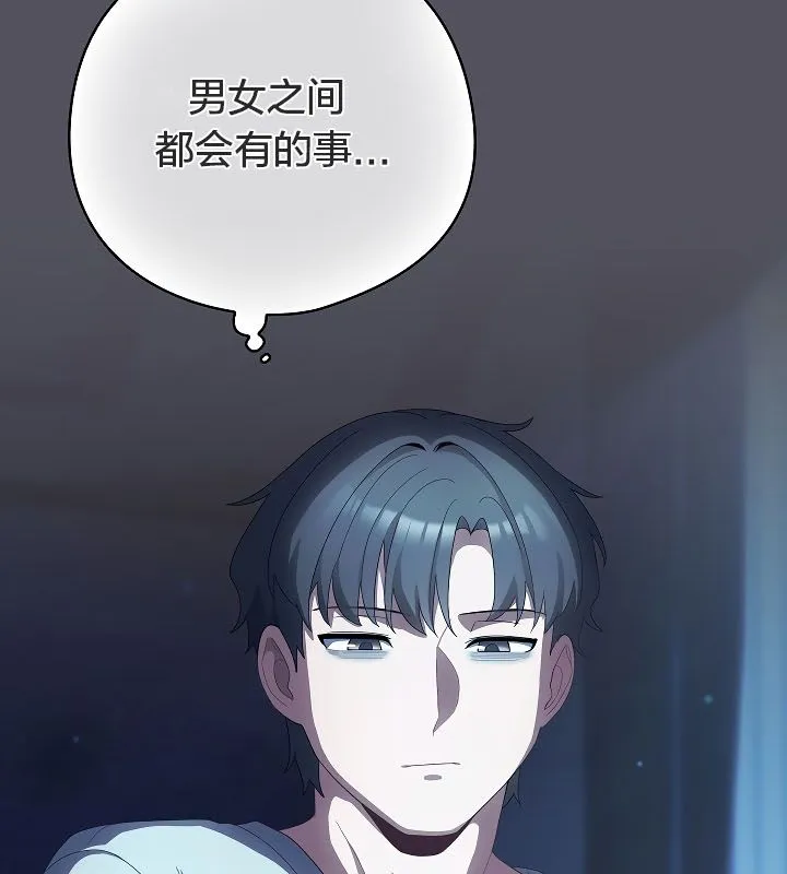 貓貓牽紅線第11話