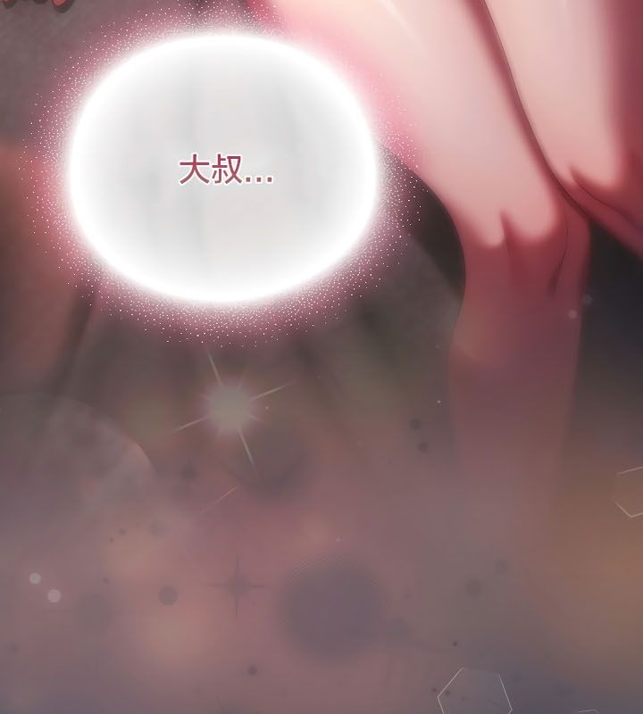 貓貓牽紅線第11話