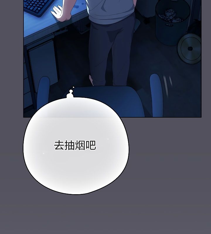 貓貓牽紅線第11話