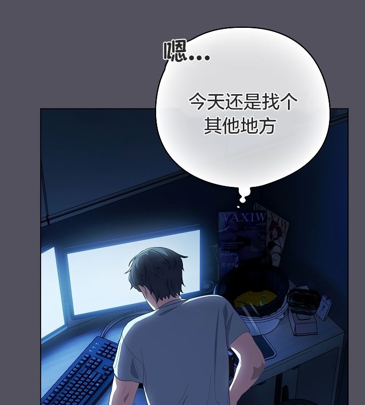 貓貓牽紅線第11話