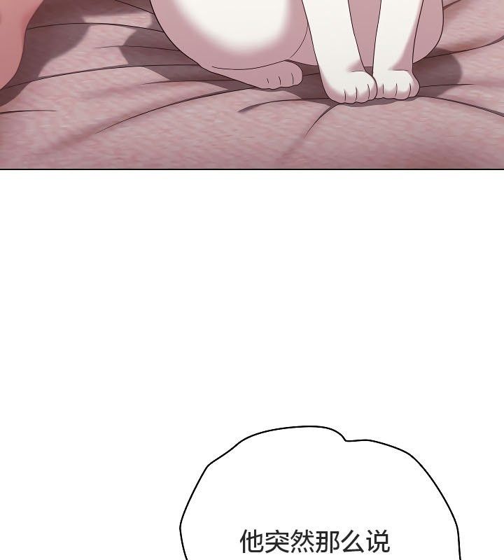 貓貓牽紅線第11話