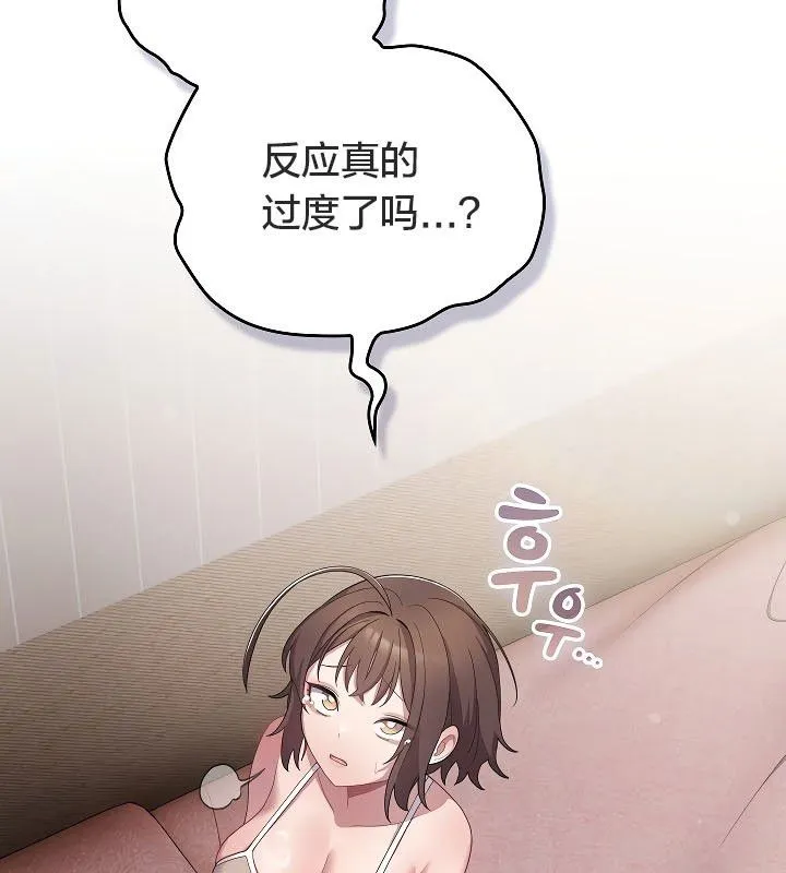 貓貓牽紅線第11話