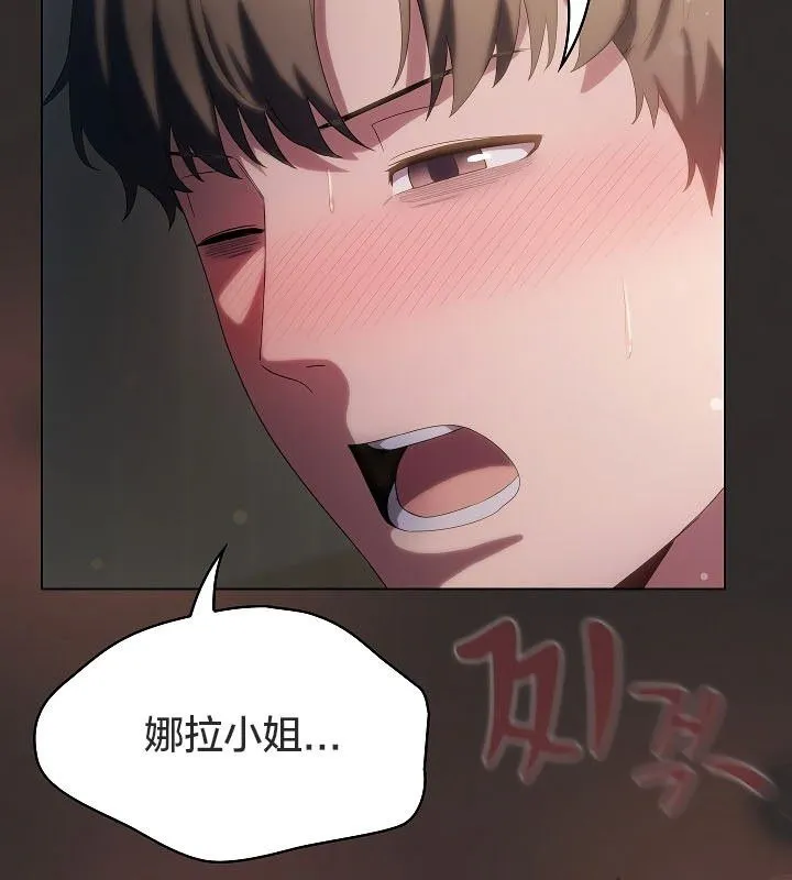 貓貓牽紅線第11話