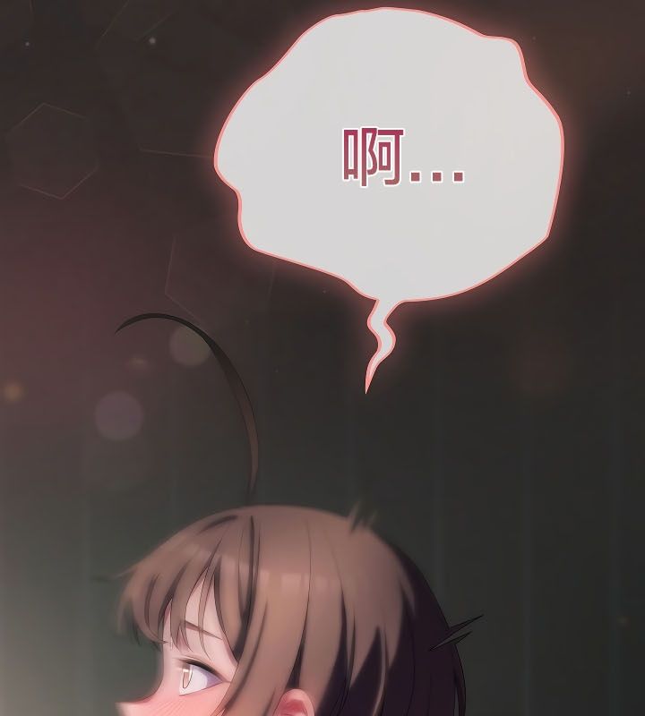 貓貓牽紅線第11話