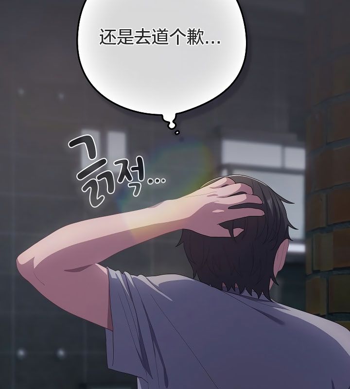 猫猫牵红线第11话