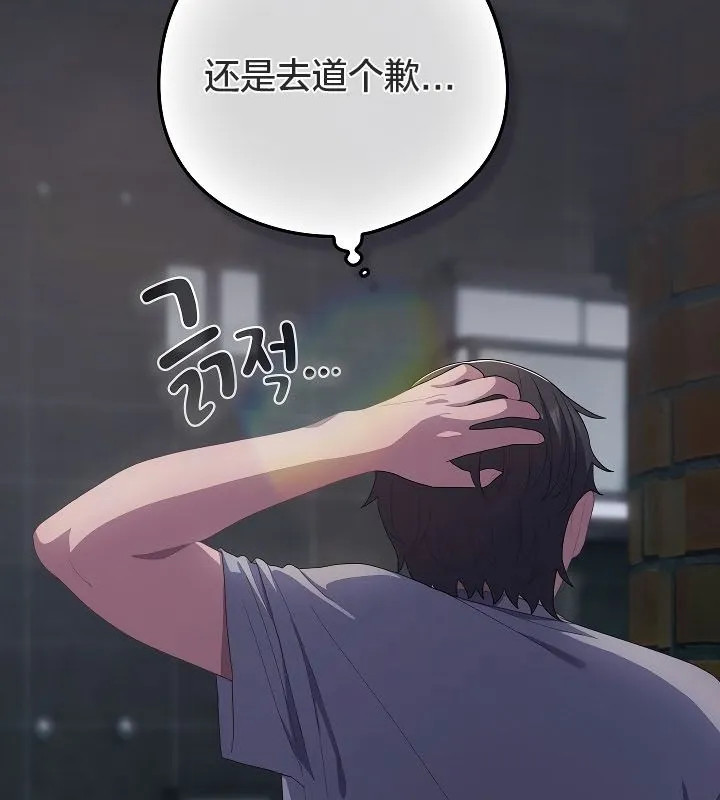 貓貓牽紅線第11話