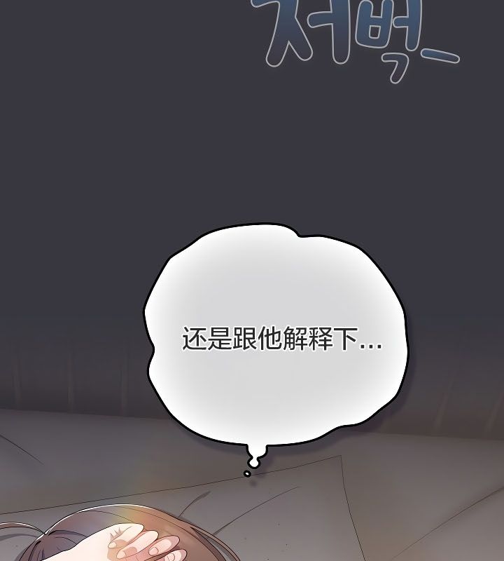 貓貓牽紅線第11話