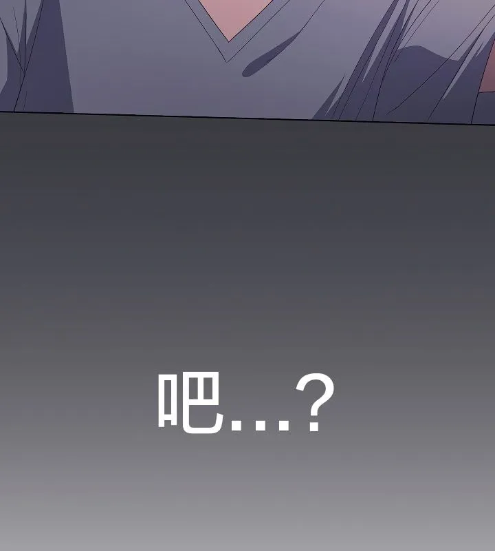 貓貓牽紅線第11話