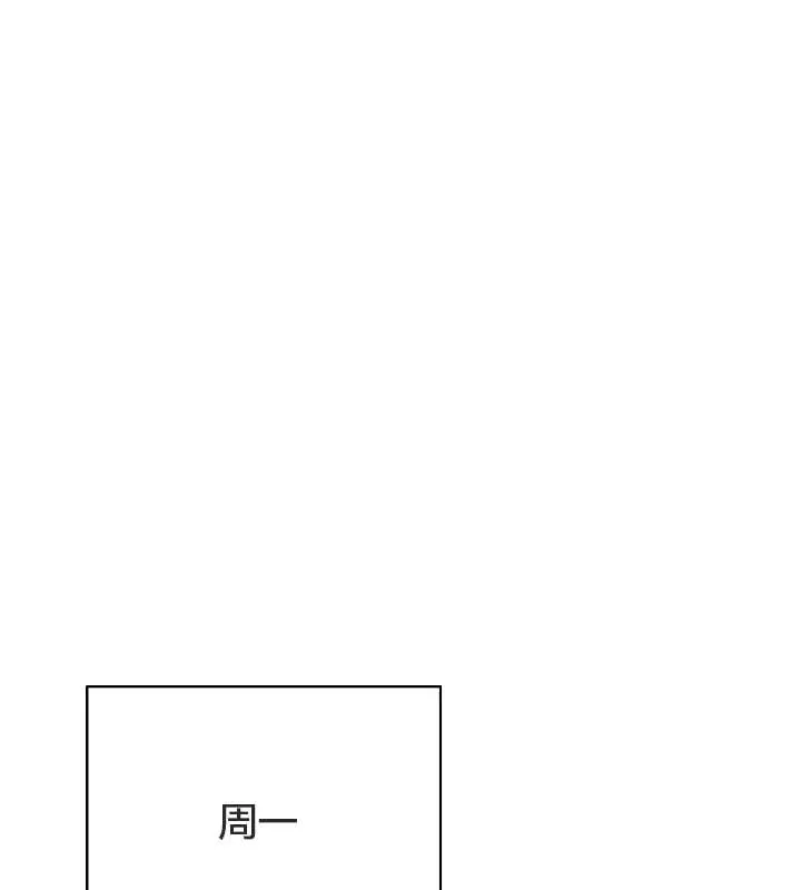 貓貓牽紅線第11話
