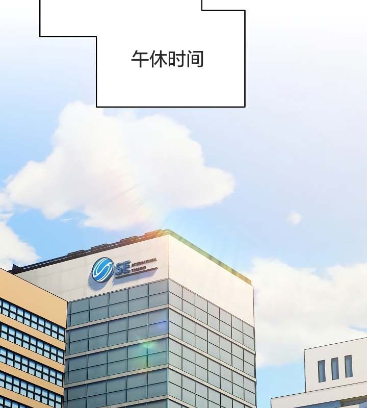 貓貓牽紅線第11話