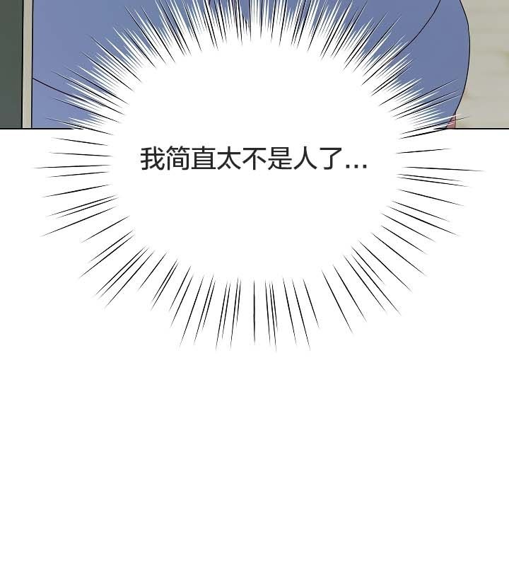 貓貓牽紅線第11話