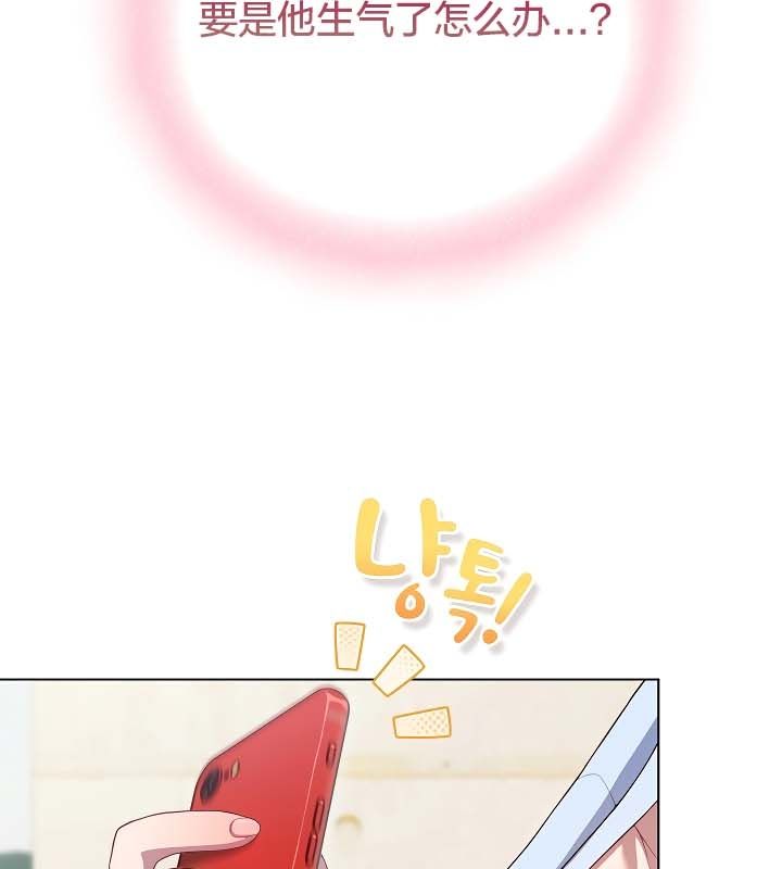 猫猫牵红线第11话