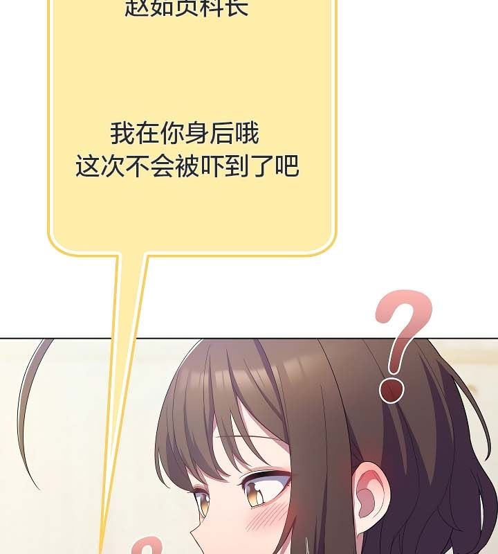 貓貓牽紅線第11話