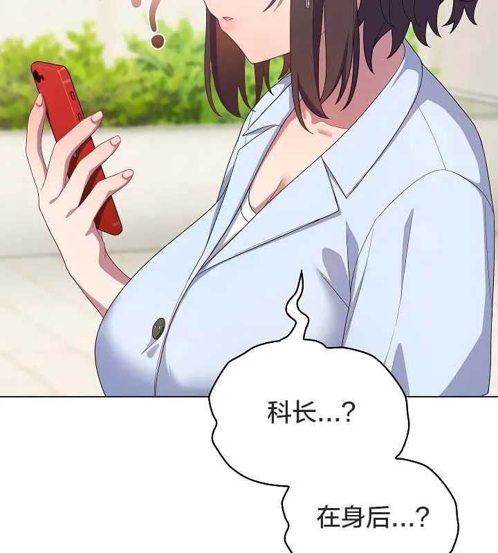 貓貓牽紅線第11話