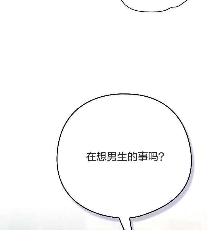 貓貓牽紅線第11話