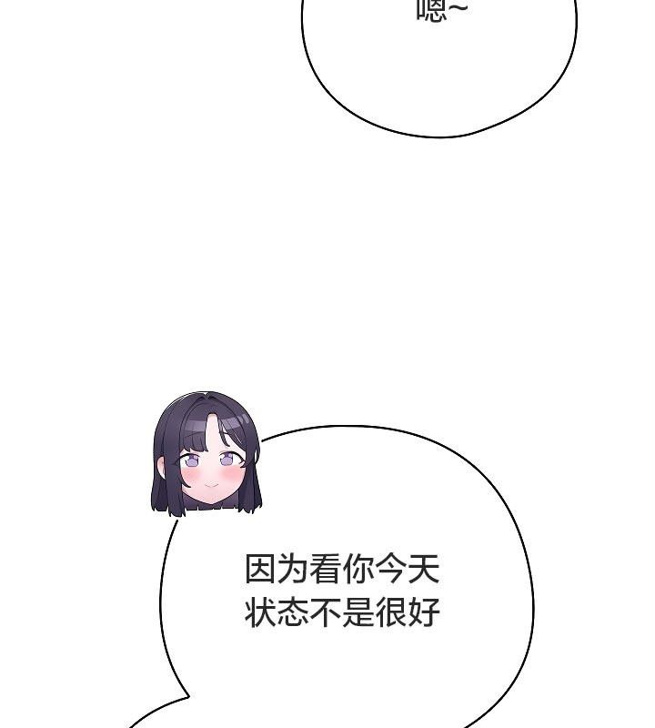 貓貓牽紅線第11話