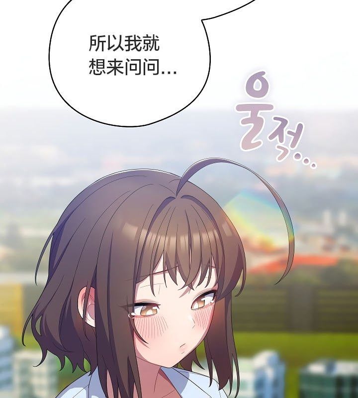 貓貓牽紅線第11話