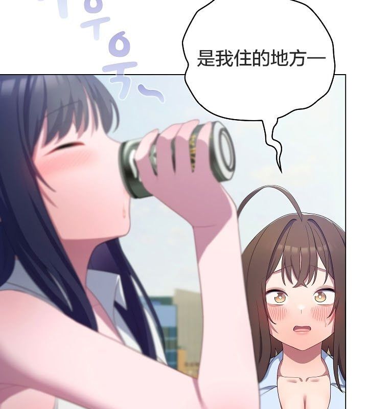 貓貓牽紅線第11話