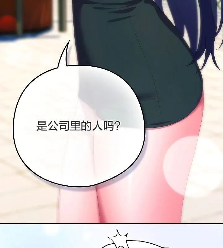 貓貓牽紅線第11話