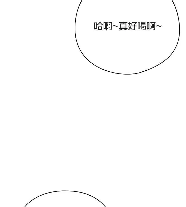 貓貓牽紅線第11話