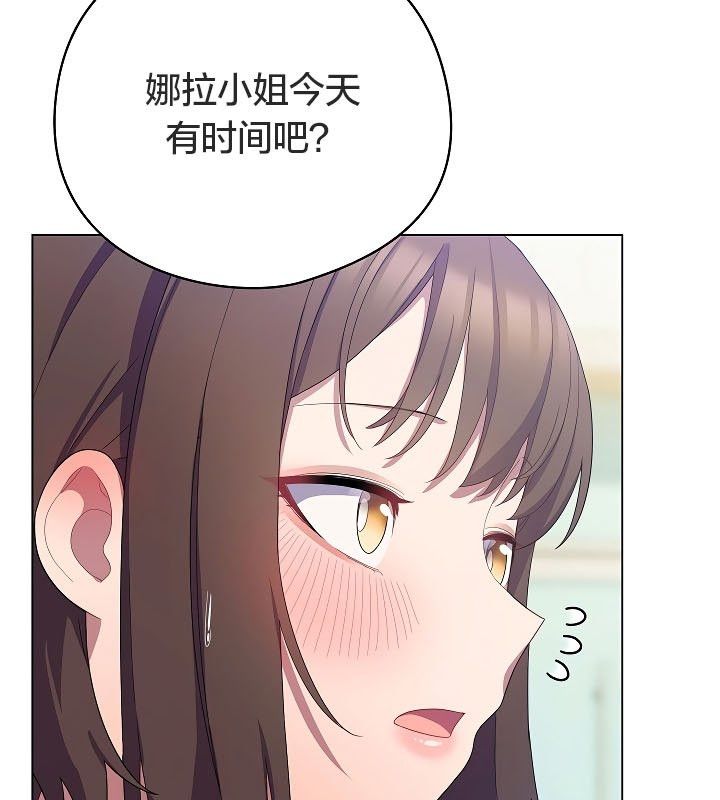 猫猫牵红线第11话