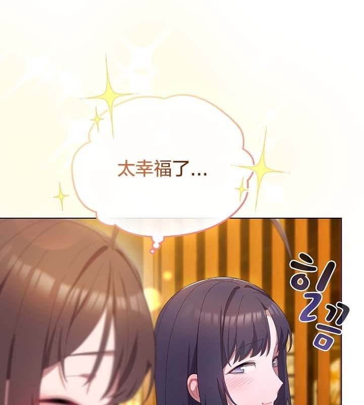 貓貓牽紅線第12話